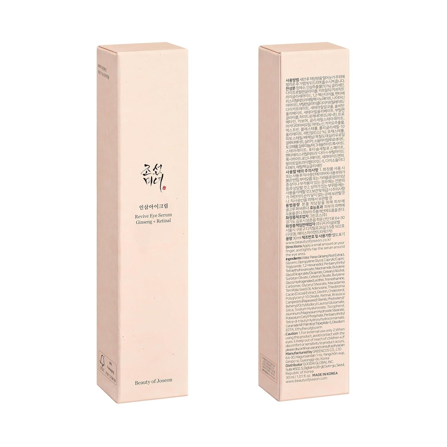 Revive Eye Serum : Ginseng + Retinal